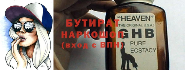 индика Бронницы