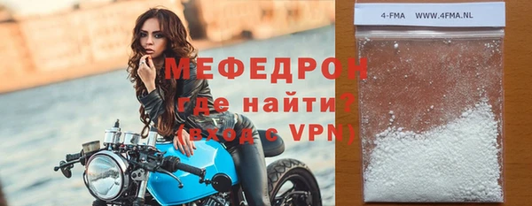 мефедрон VHQ Бородино