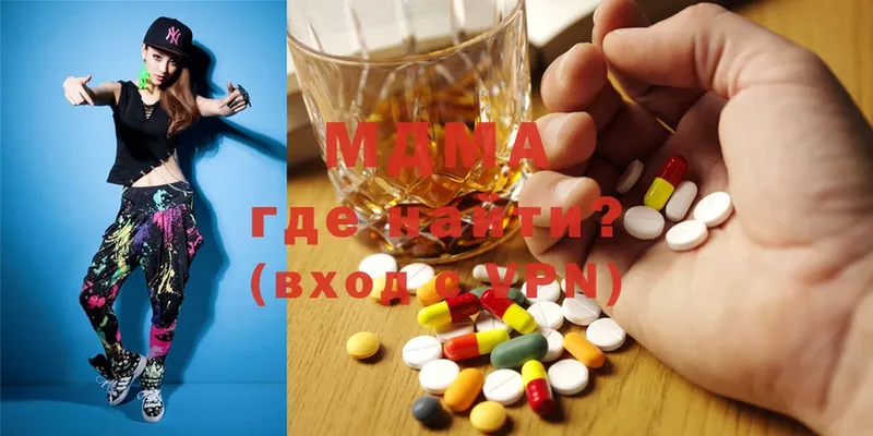 продажа наркотиков  MEGA зеркало  MDMA молли  Вологда 